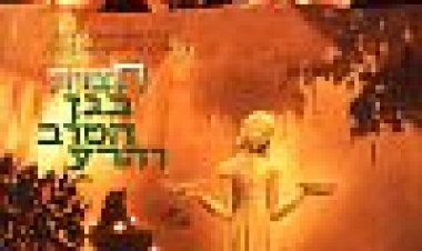 חצות בגן הטוב והרע כתובית | Midnight In The Garden Of Good And Evil Subtitle