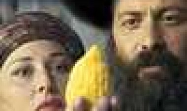 האושפיזין כתובית | Ushpizin Subtitle