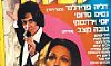 יום הדין כתובית | Day Of Judgment Subtitle