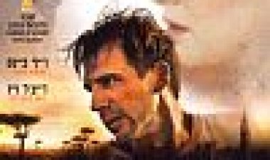 הגנן המסור כתובית | The Constant Gardener Subtitle