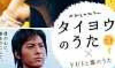 שמש חצות כתובית | Midnight Sun Subtitle