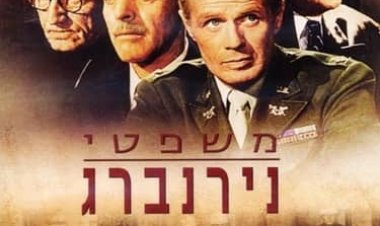 משפטי נירנברג כתובית | Judgment At Nuremberg Subtitle