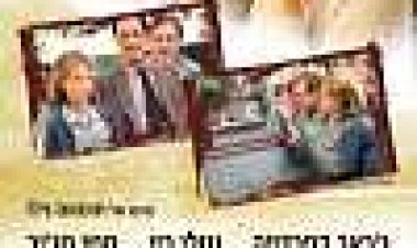 לאהוב את מישו כתובית | Michou D'Auber Subtitle