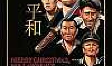 חג מולד שמח, מר לורנס כתובית | Merry Christmas, Mr Lawrence Subtitle