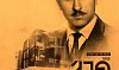 פוטו פרג' כתובית | Photo Farag Subtitle