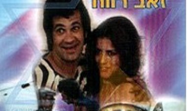 יופי של צרות כתובית | Beautiful Troubles Subtitle