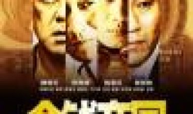 כל השוטרים מושחתים כתובית | I Corrupt All Cops / Gam Chin Dai Gwok Subtitle