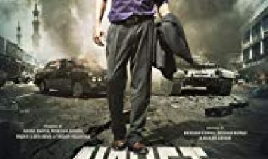 איירליפט כתובית | Airlift Subtitle