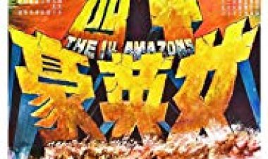 14 האמזונות כתובית | The 14 Amazons Subtitle