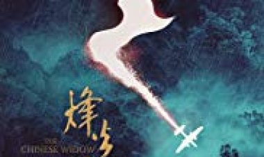 בדרך של הנזק כתובית | In Harm's Way Subtitle