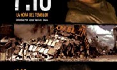 7:19 כתובית | 7:19 Subtitle