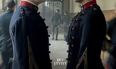 קצין ומרגל כתובית | An Officer and a Spy Subtitle