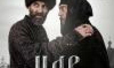 הצאר כתובית | Tsar Subtitle