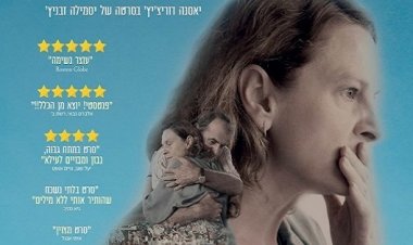לאן את הולכת, אאידה? כתובית | Quo vadis, Aida? Subtitle