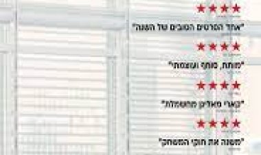 מילה שלה כתובית | She Said Subtitle