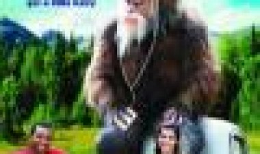 ביגפוט כתובית | Bigfoot Subtitle