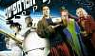 מדריך הטרמפיסט לגלקסיה כתובית | The Hitchhiker's Guide To The Galaxy Subtitle