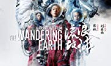 האדמה הנודדת כתובית | The Wandering Earth Subtitle