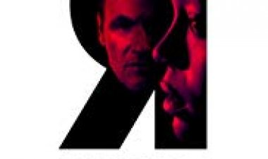 היפוך כתובית | Reversion Subtitle