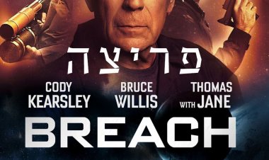 פריצה כתובית | Breach Subtitle
