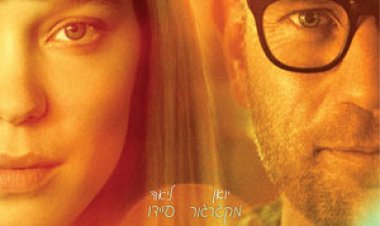 זואי כתובית | Zoe Subtitle