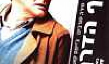 בסוף הדרך כתובית | The Final Cut Subtitle