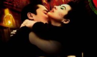 2046 כתובית | 2046 Subtitle