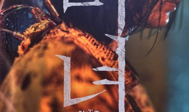 המכשפה: חלק 2 - האחר כתובית | Manyeo 2 Subtitle