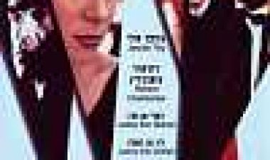 ציפור טרף כתובית | Bird Of Prey Subtitle