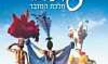 הרפתקאות פרסיליה - מלכת המדבר כתובית | The Adventures Of Priscilla - Queen Of The Desert Subtitle