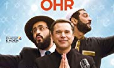 הללויה כתובית | Coexister Subtitle