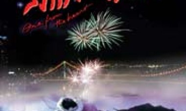 אחד מהלב כתובית | One from the Heart Subtitle