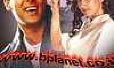 דממה כתובית | Khamoshi: The Musical Subtitle