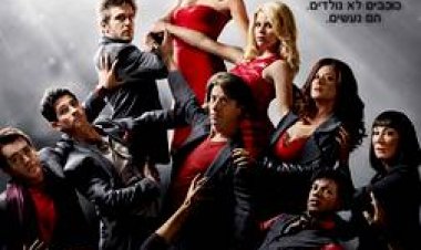 סמאש עונה 2 כתובית | Smash Season 2 Subtitle