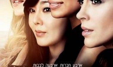 מאהבות עונה 1 כתובית | Mistresses Season 1 Subtitle