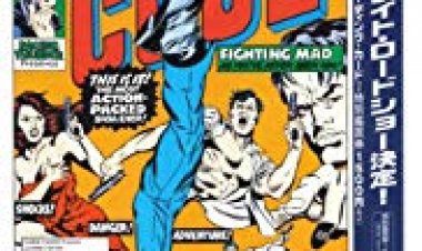 נשיקה בליסטית כתובית | Ballistic Kiss Subtitle