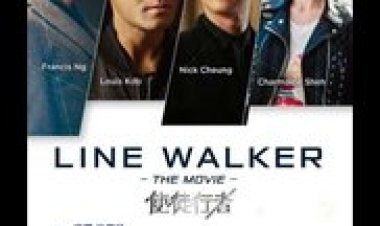 הסמויים כתובית | Line Walker Subtitle