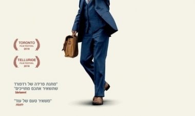 הג'נטלמן והאקדח כתובית | The Old Man & the Gun Subtitle
