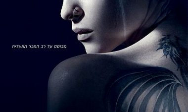 הנערה ברשת העכביש כתובית | The Girl in the Spider's Web Subtitle