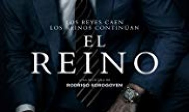 הממלכה כתובית | The Realm Subtitle