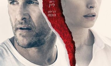 מים שקטים כתובית | Serenity Subtitle