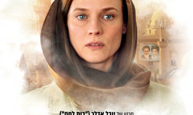 המורה לאנגלית כתובית | The Operative Subtitle