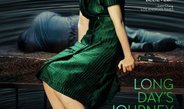מסע ארוך אל תוך הלילה כתובית | Long Day's Journey Into Night Subtitle