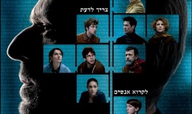 המתרגמים כתובית | Les traducteurs / The Translators Subtitle