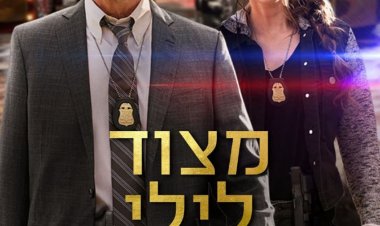 מצוד לילי כתובית | Midnight in the Switchgrass Subtitle