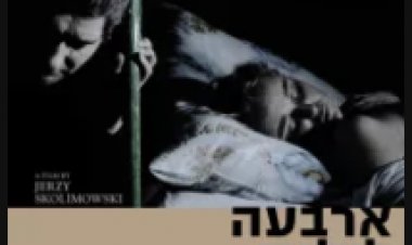 ארבעה לילות עם אנה כתובית | Four Nights With Anna / Cztery noce z Anna Subtitle