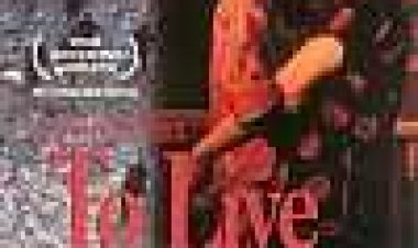 לחיות כתובית | To Live Subtitle