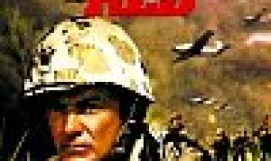 חוף אדום כדם כתובית | Beach Red Subtitle