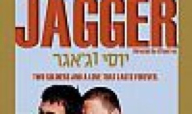 יוסי וג'אגר כתובית | Yossi & Jagger Subtitle