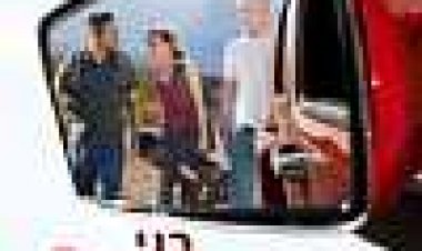 בני מזל כתובית | The Lucky Ones Subtitle